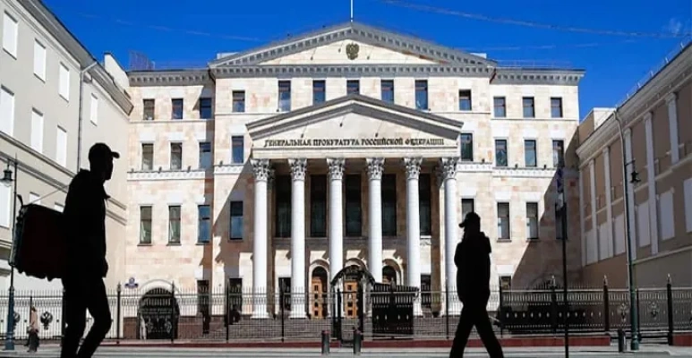 Kyrgyz Russian Slavic University