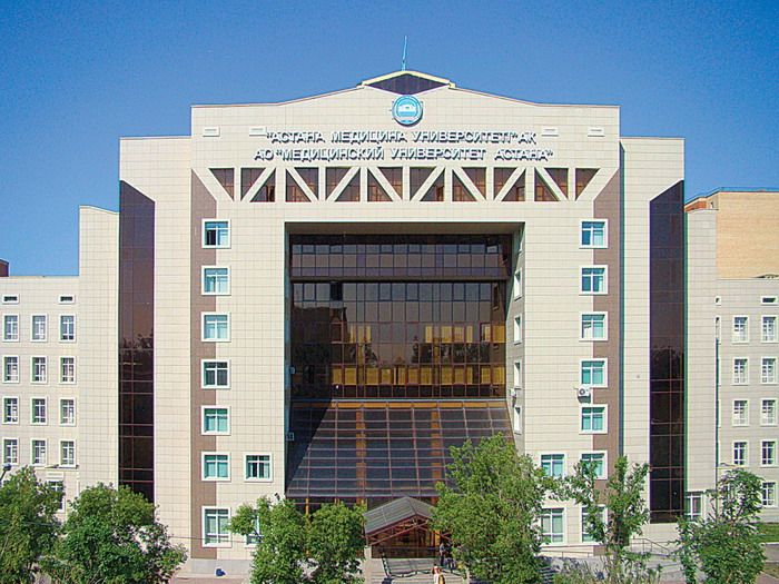 The Astana medical university